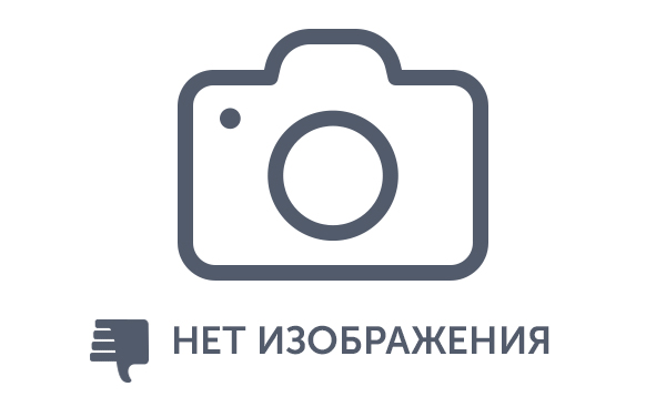 Фото отсутствует